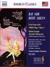 GREAT SONGS OF THE YIDDISH STAGE, VOL. 2
